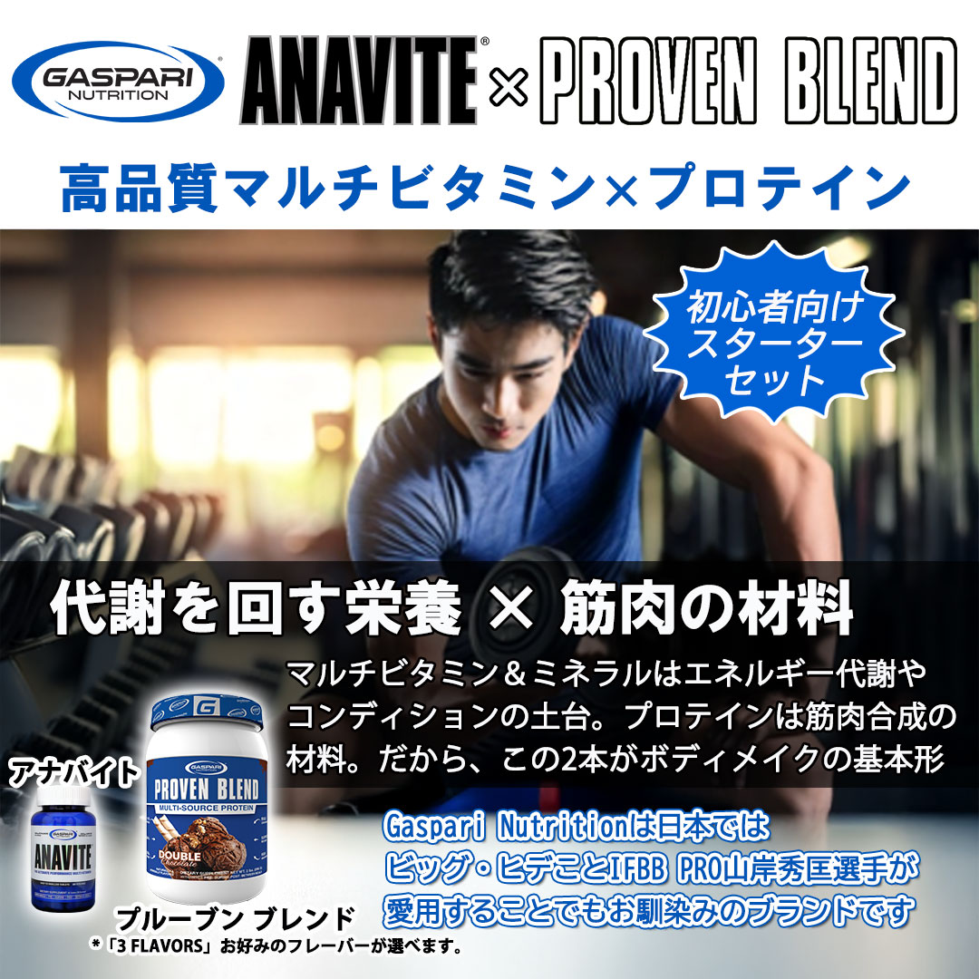 Gaspari Nutrition S҂߃Zbg